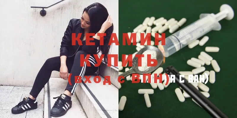 блэк спрут tor  Полярные Зори  Кетамин ketamine 