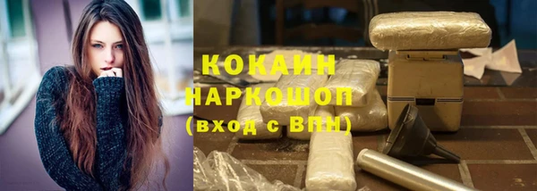 COCAINE Беломорск