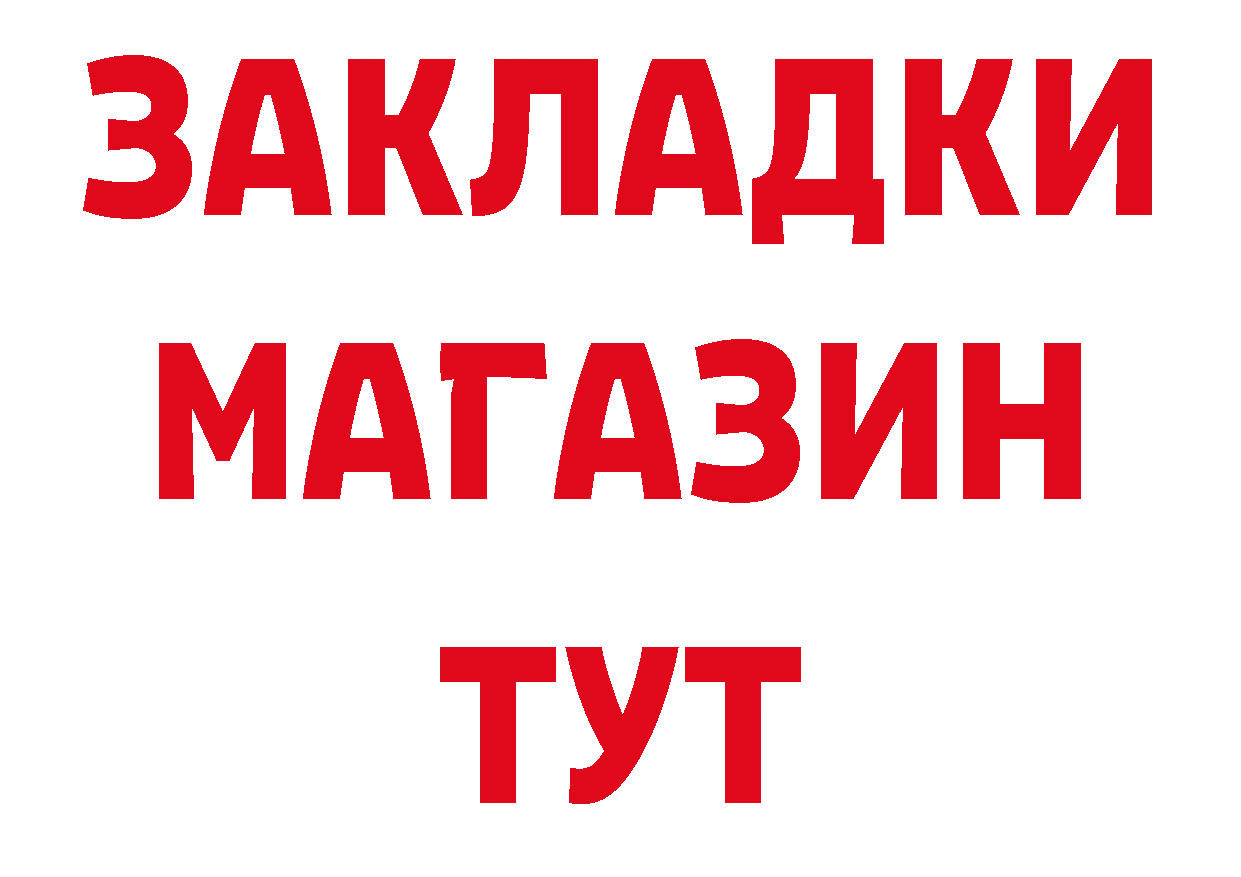 ГАШИШ убойный рабочий сайт маркетплейс кракен Полярные Зори