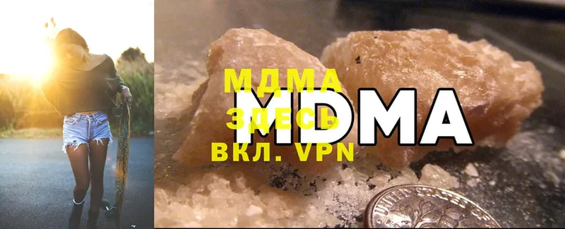 MDMA crystal  Полярные Зори 